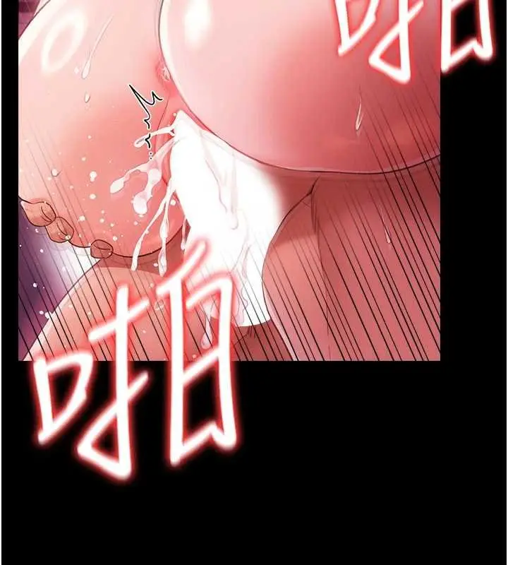 漫画《借妻条约》第40话第171张图