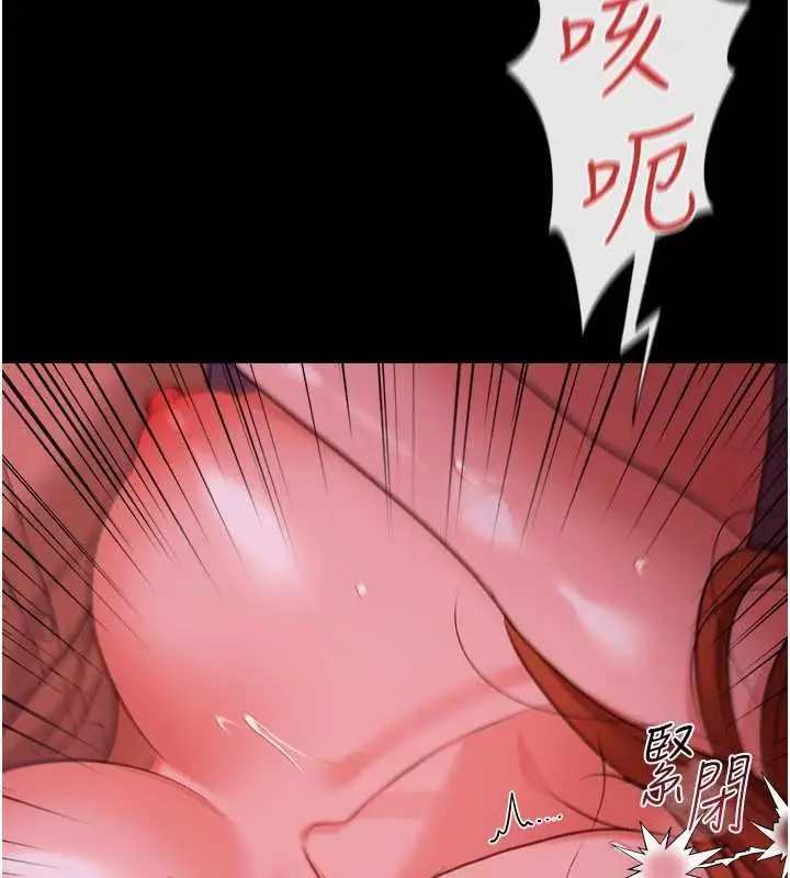 漫画《借妻条约》第40话第200张图