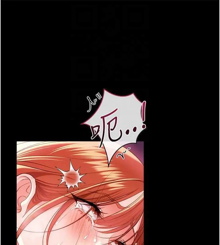 漫画《借妻条约》第40话第26张图