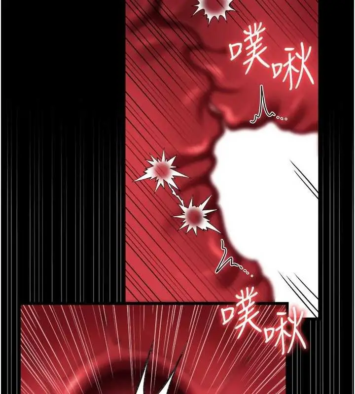 漫画《借妻条约》第40话第32张图