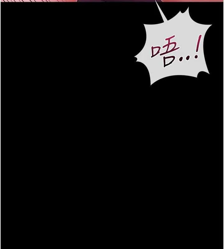 漫画《借妻条约》第40话第38张图