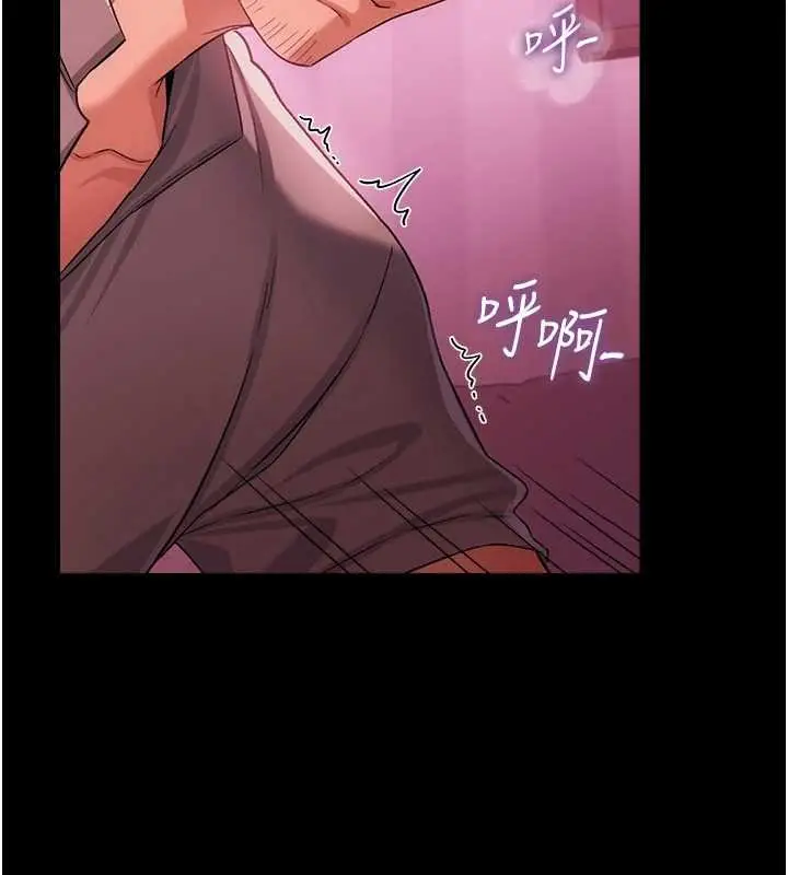 漫画《借妻条约》第40话第40张图