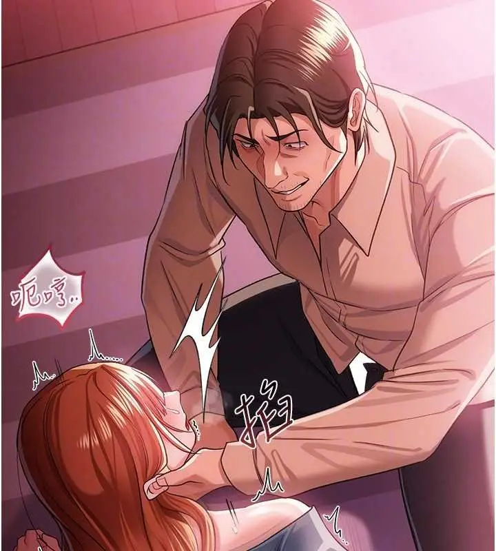 漫画《借妻条约》第40话第52张图