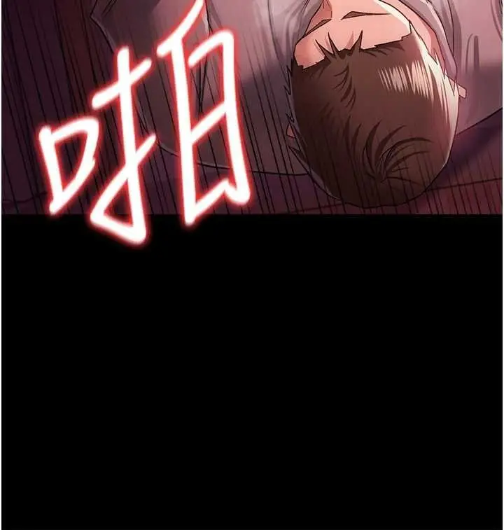 漫画《借妻条约》第40话第55张图