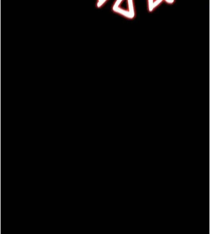 漫画《借妻条约》第40话第63张图