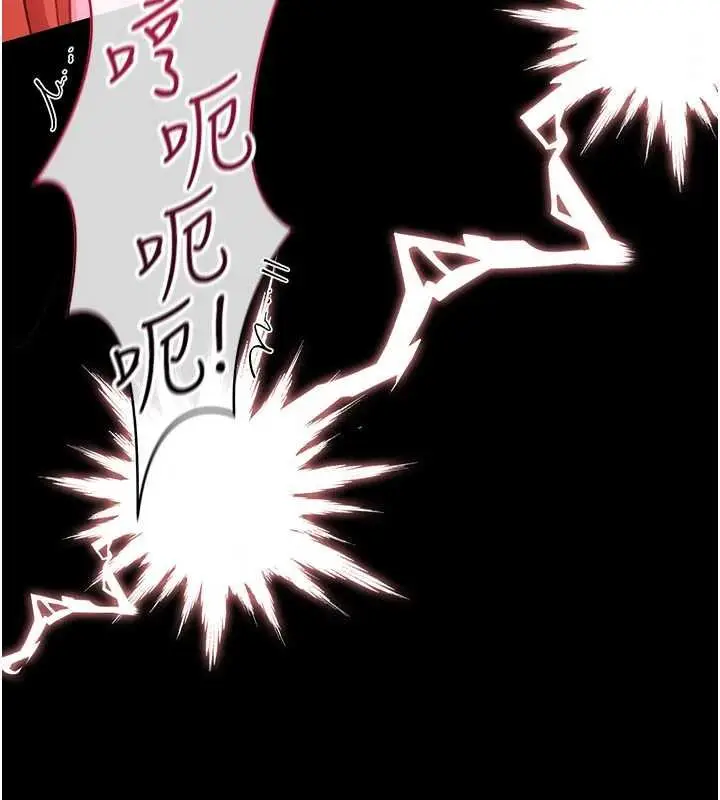 漫画《借妻条约》第40话第74张图