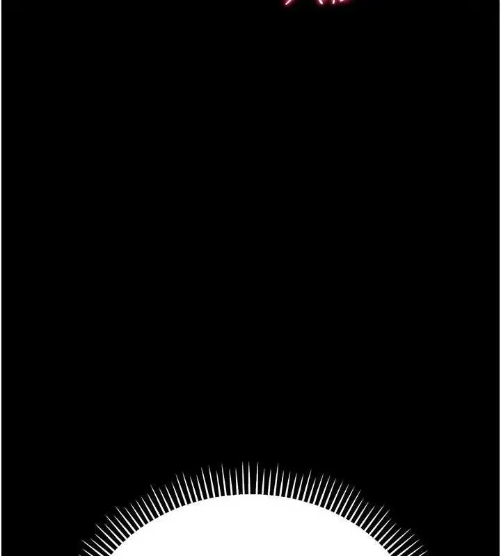 漫画《借妻条约》第40话第91张图