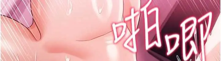 漫画《借妻条约》第40话第94张图