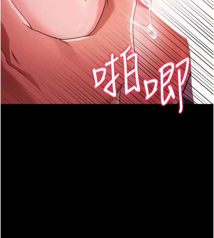 漫画《借妻条约》第40话第97张图