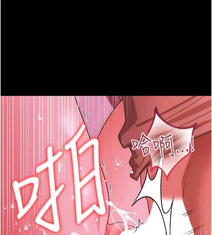 漫画《借妻条约》第41话第128张图
