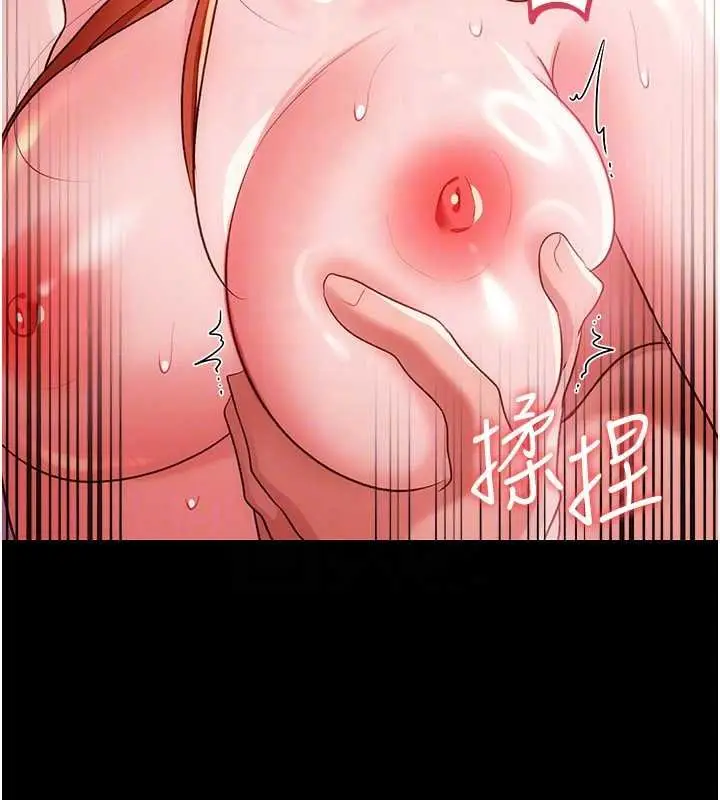 漫画《借妻条约》第41话第133张图