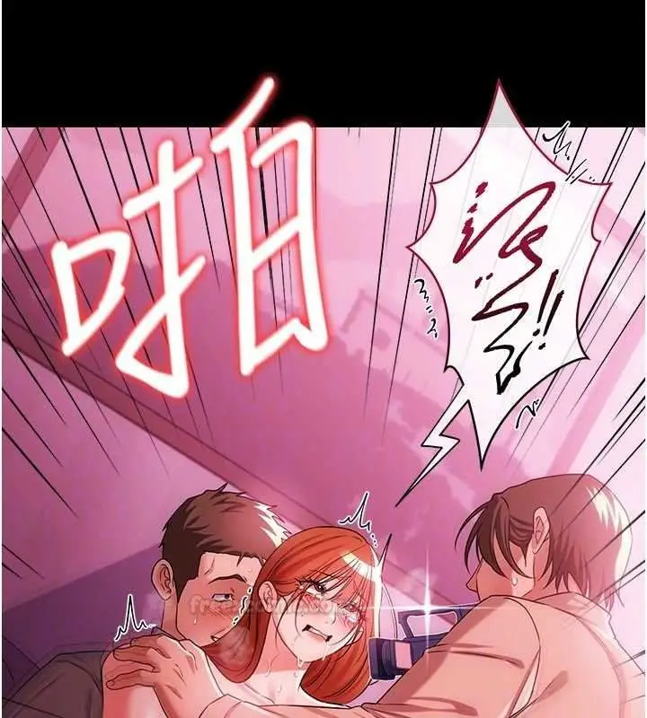 漫画《借妻条约》第41话第135张图
