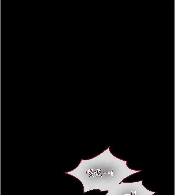 漫画《借妻条约》第41话第138张图