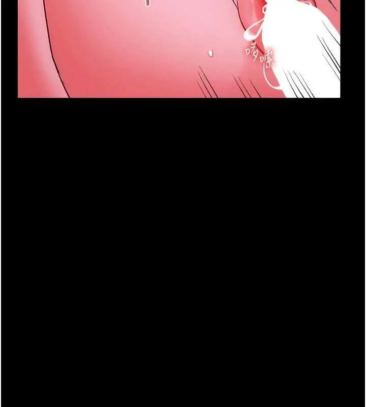 漫画《借妻条约》第41话第140张图