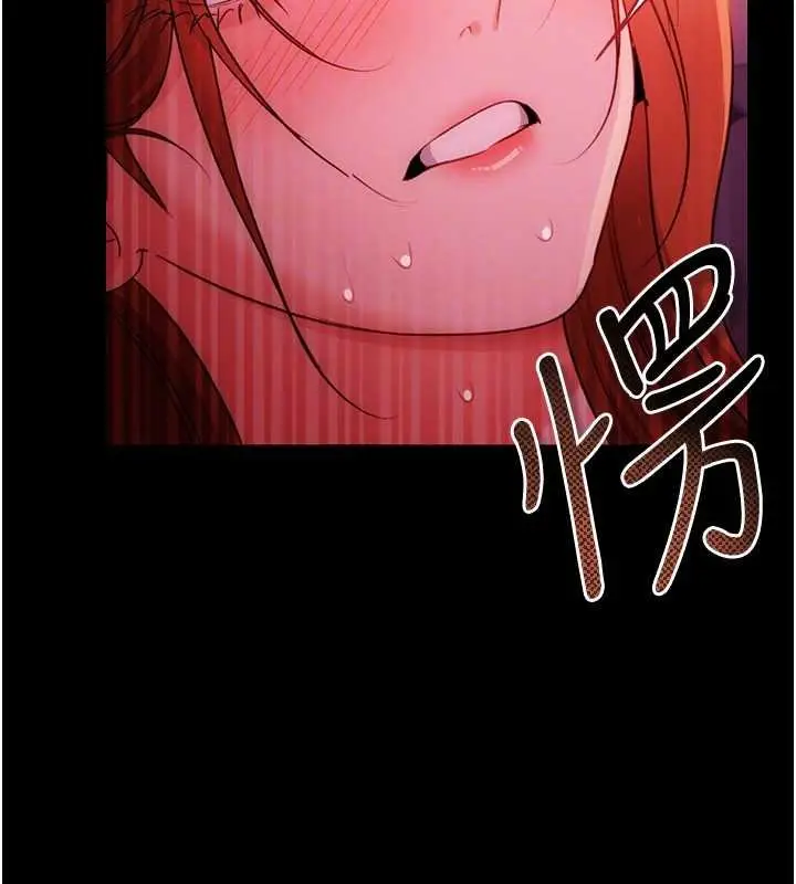 漫画《借妻条约》第41话第146张图