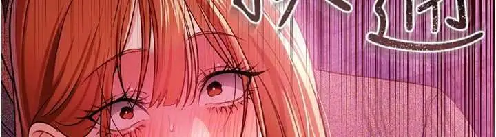 漫画《借妻条约》第41话第159张图