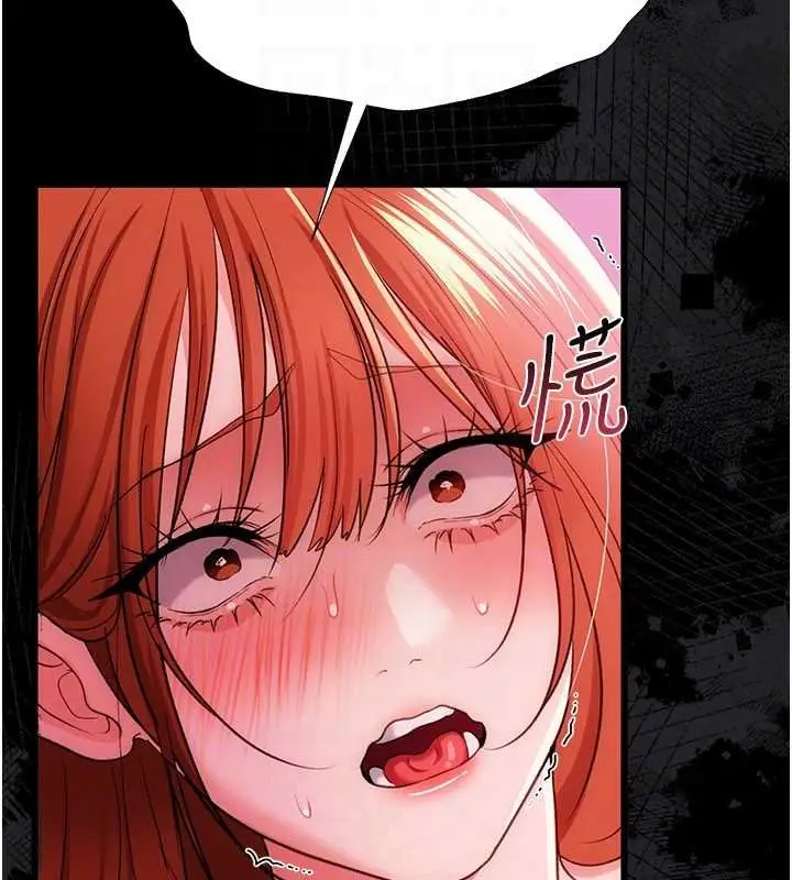 漫画《借妻条约》第41话第164张图