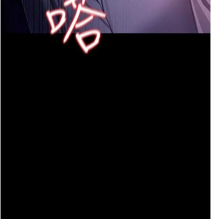 漫画《借妻条约》第41话第177张图