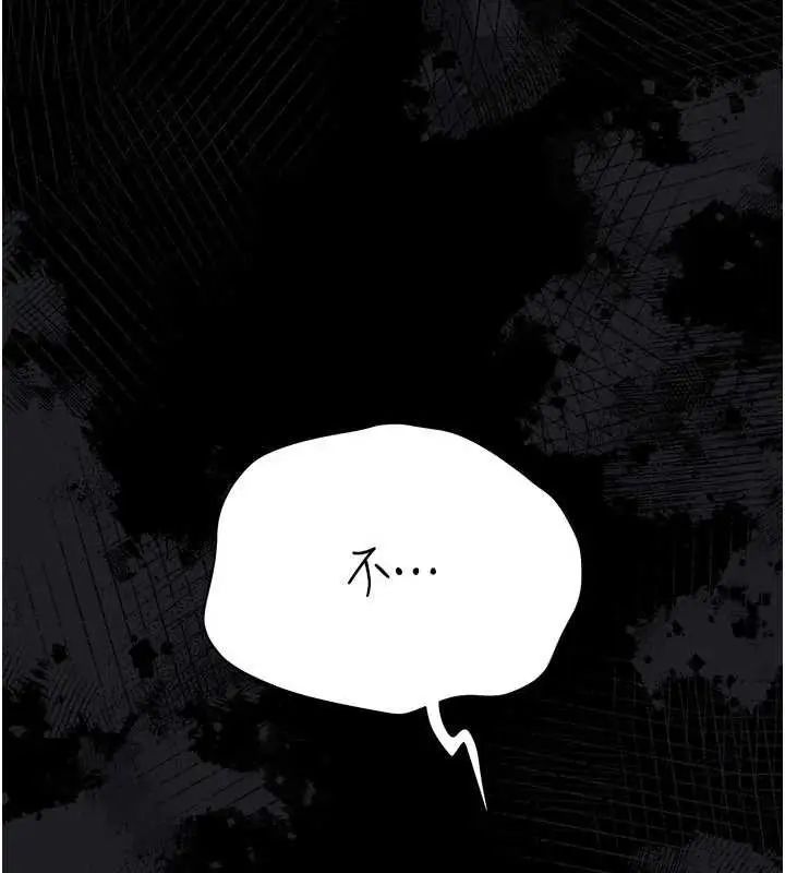 漫画《借妻条约》第41话第182张图