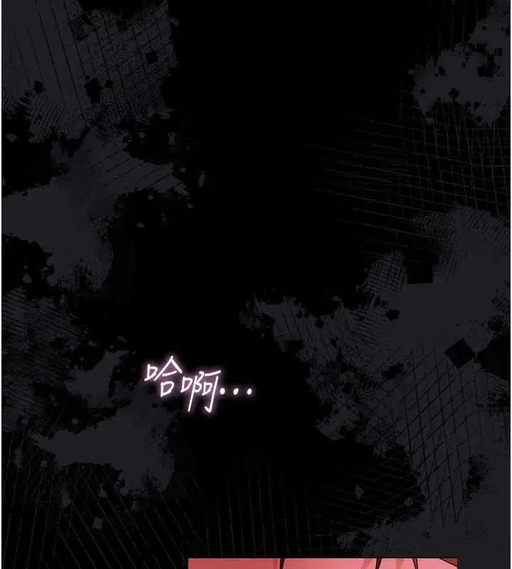 漫画《借妻条约》第41话第186张图