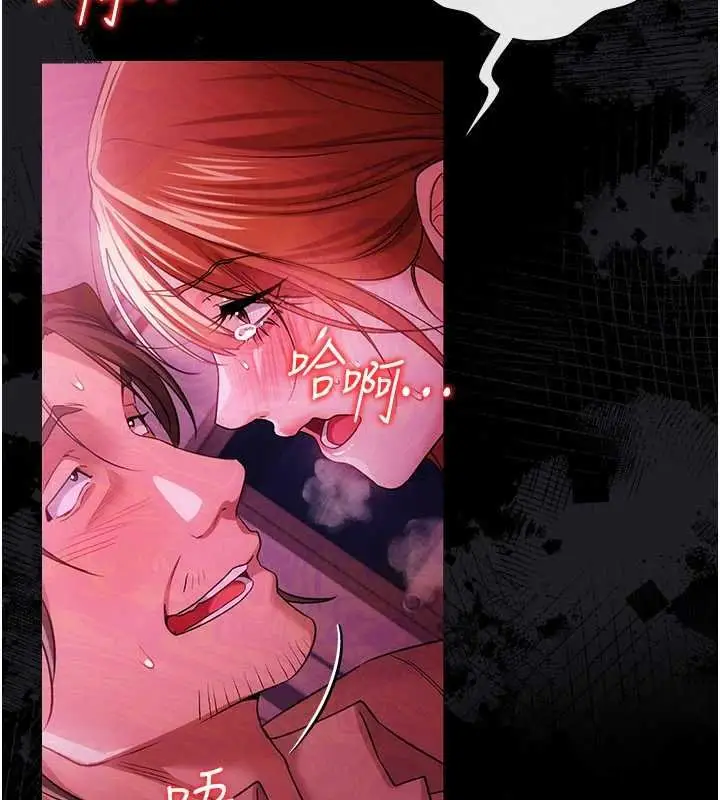 漫画《借妻条约》第41话第188张图