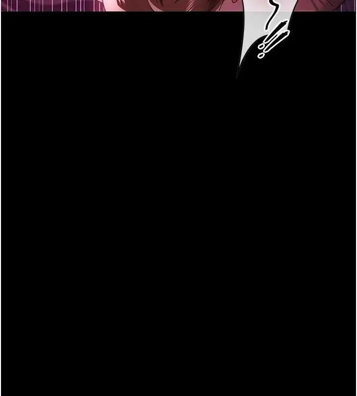 漫画《借妻条约》第41话第23张图