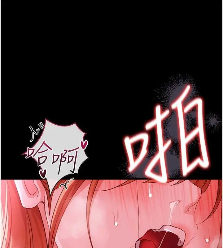 漫画《借妻条约》第41话第34张图