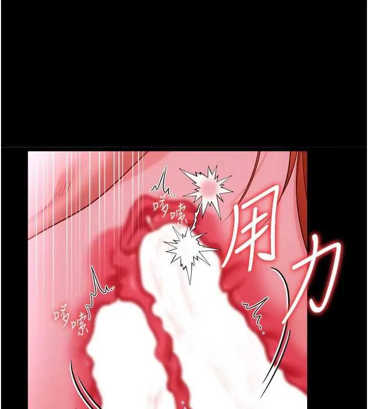 漫画《借妻条约》第41话第40张图