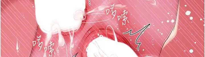 漫画《借妻条约》第41话第50张图