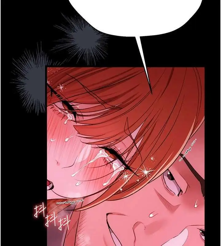 漫画《借妻条约》第41话第54张图