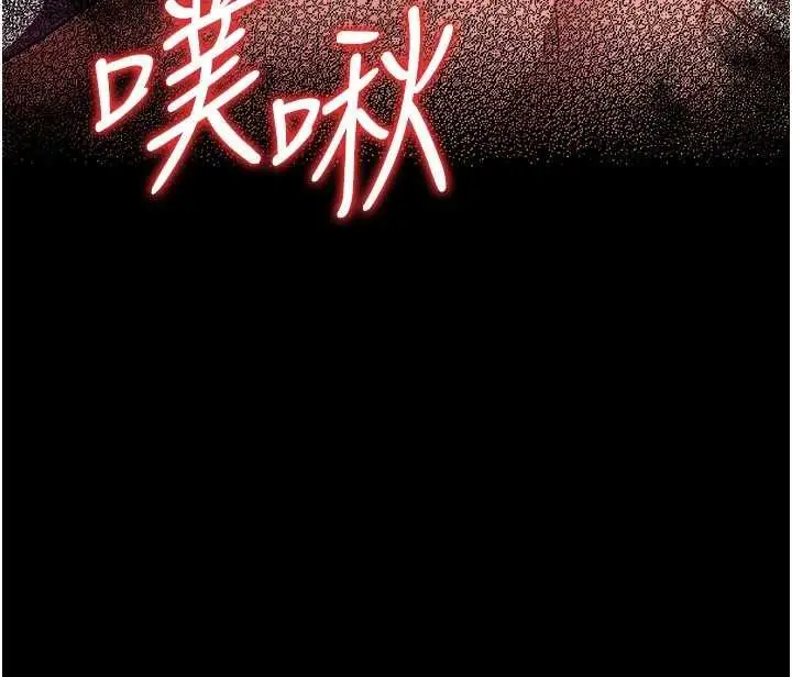 漫画《借妻条约》第41话第58张图