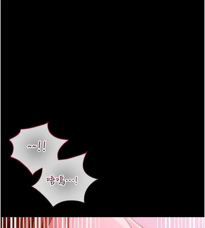 漫画《借妻条约》第41话第59张图