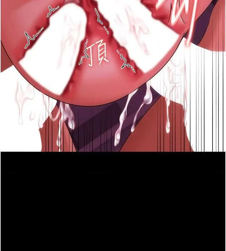 漫画《借妻条约》第41话第61张图