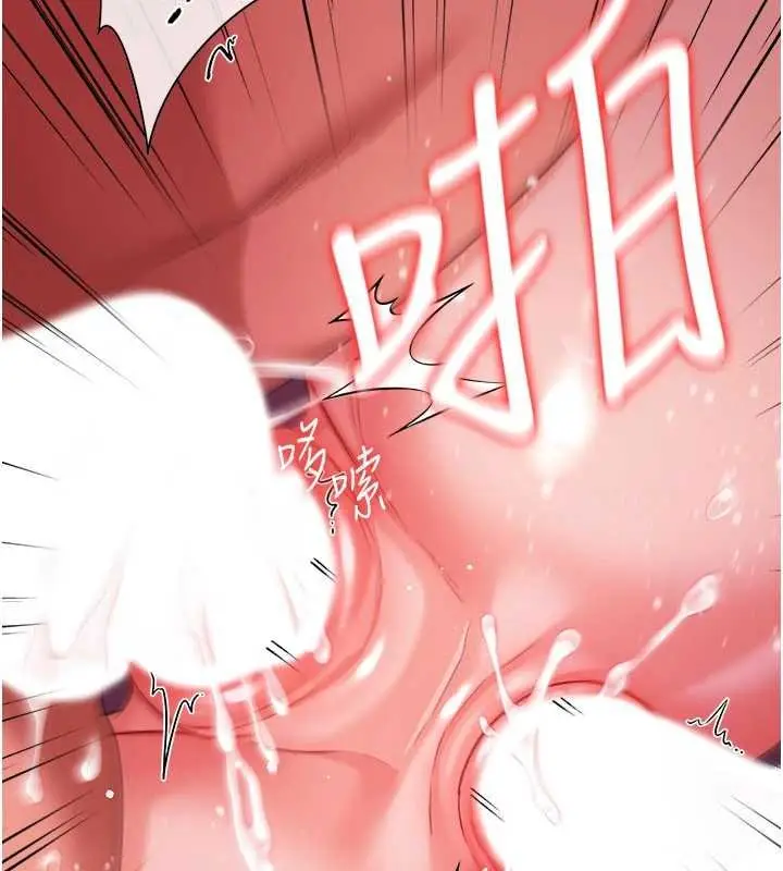 漫画《借妻条约》第41话第63张图