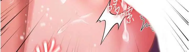 漫画《借妻条约》第41话第64张图