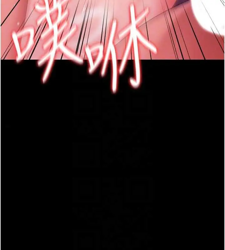 漫画《借妻条约》第41话第65张图