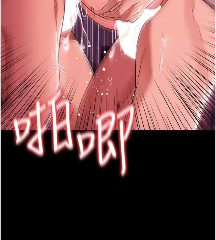 漫画《借妻条约》第41话第68张图