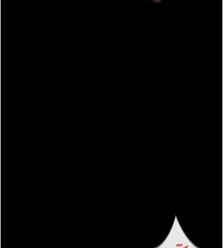 漫画《借妻条约》第41话第9张图