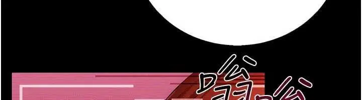 漫画《借妻条约》第41话第96张图