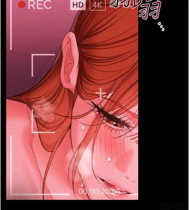 漫画《借妻条约》第41话第97张图