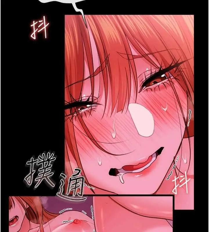漫画《借妻条约》第42话第100张图