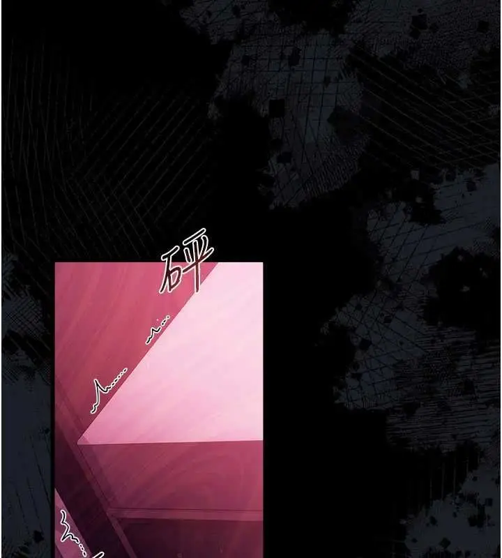漫画《借妻条约》第42话第105张图