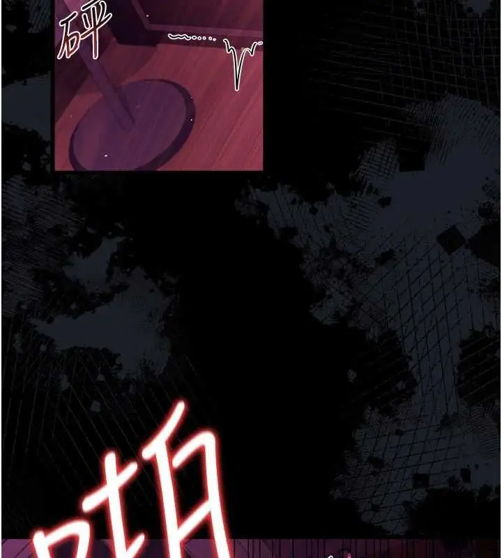 漫画《借妻条约》第42话第106张图