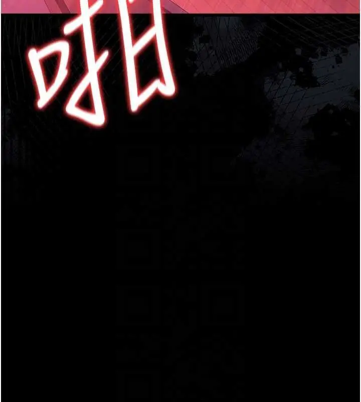 漫画《借妻条约》第42话第109张图