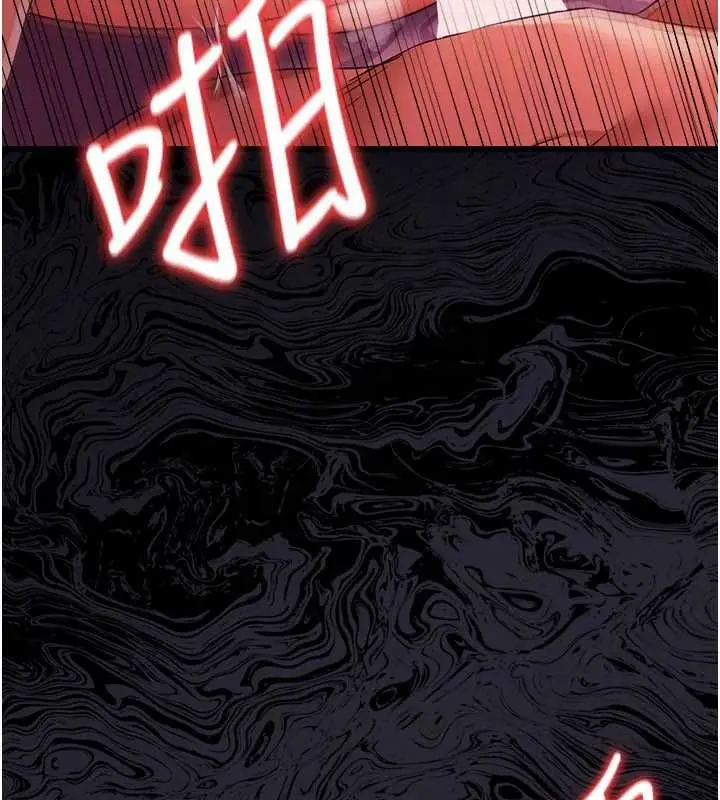 漫画《借妻条约》第42话第119张图