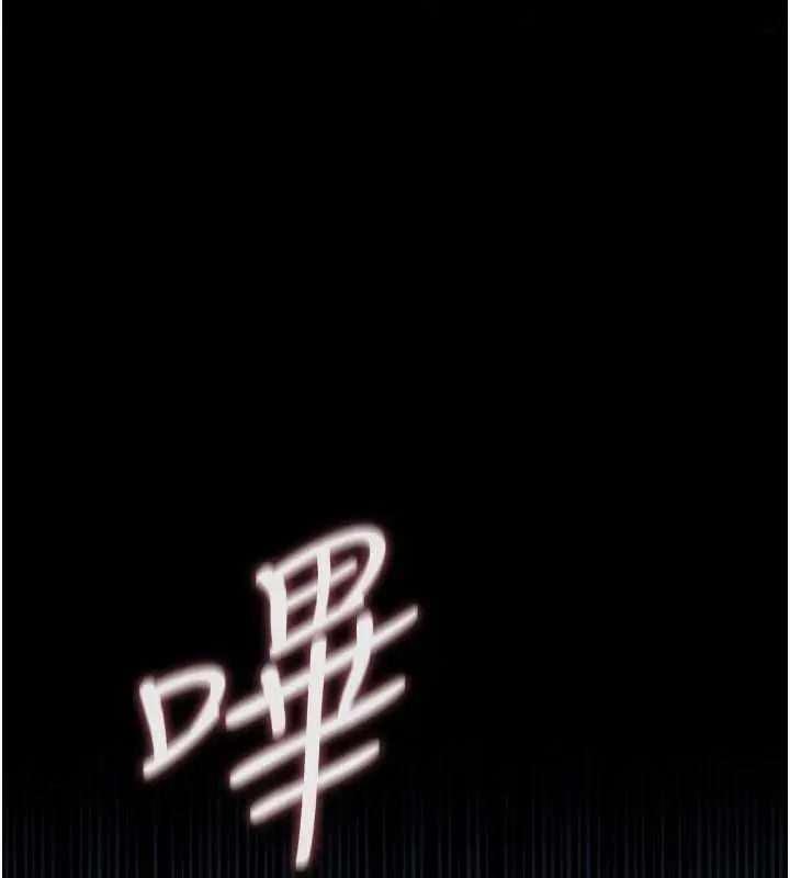 漫画《借妻条约》第42话第125张图
