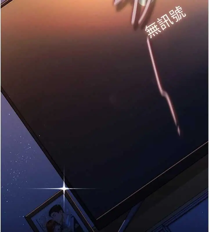 漫画《借妻条约》第42话第127张图