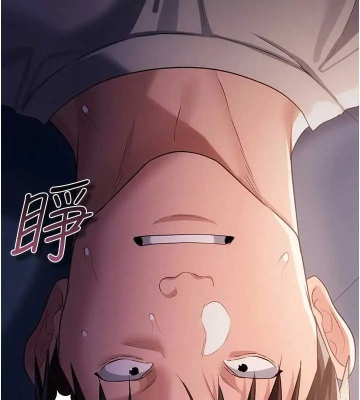 漫画《借妻条约》第42话第129张图