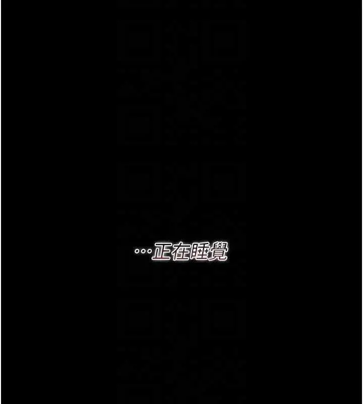 漫画《借妻条约》第42话第153张图