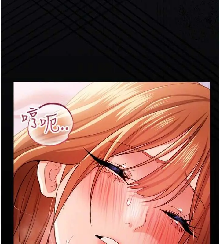 漫画《借妻条约》第42话第165张图